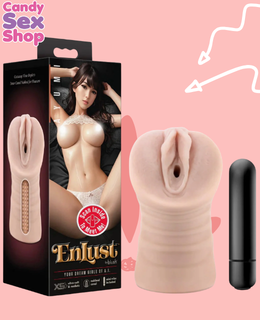 248. Enlust   Ayumi   Vibrating Stroker – Beige (ja8816)